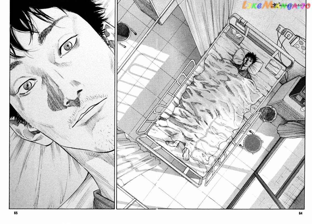 Real, Chapter 8 image 31